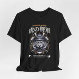 Warrior Spirit Tiger Samurai Tee — "Fearless Mentality" Graphic T-Shirt